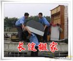 行李托運